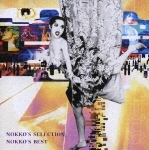 NOKKO'S SELECTION,NOKKO'S BEST