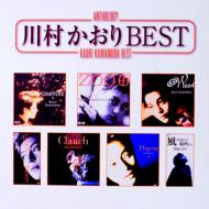 川村カオリ / Anthology川村かおりbest